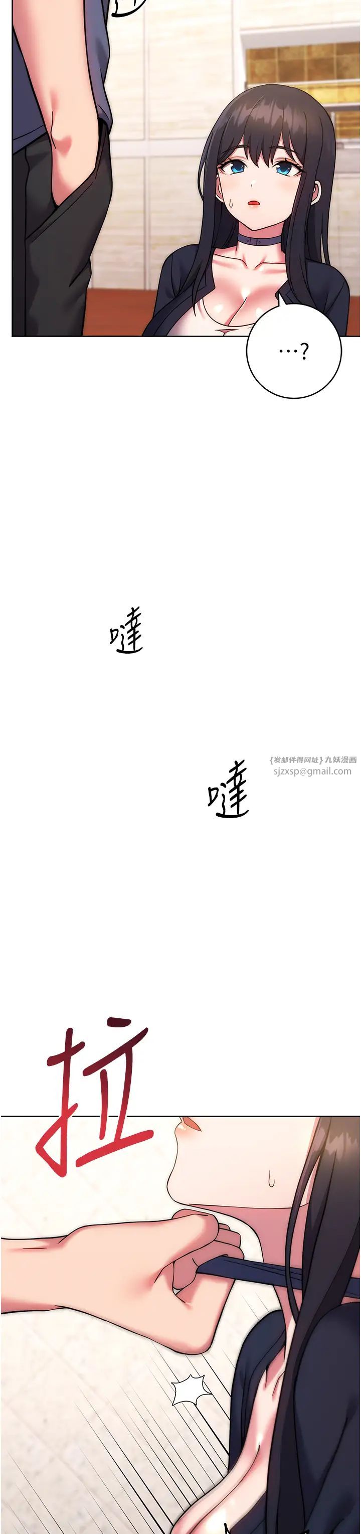 练爱选择题第26话-妳现在是我的性奴瞭