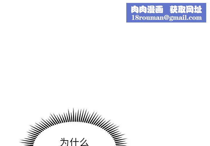 危险同学会第15話