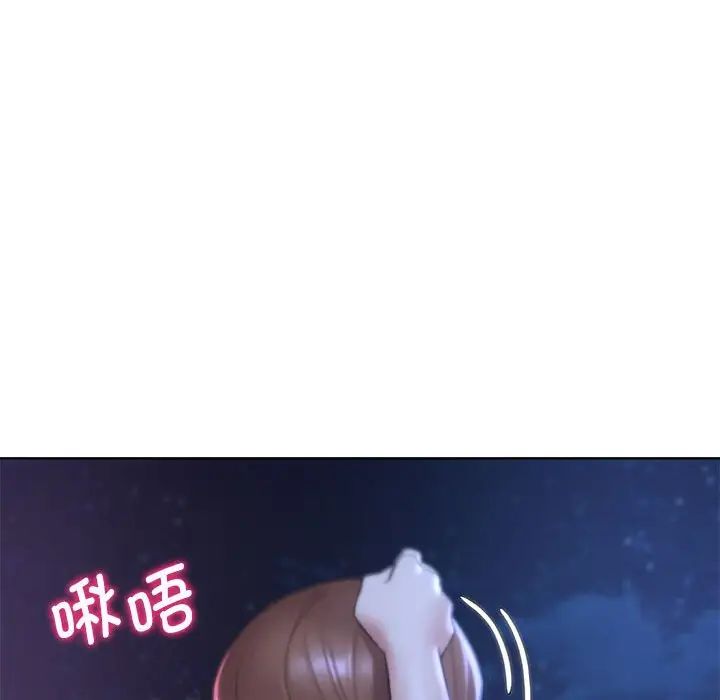 危险同学会第15话