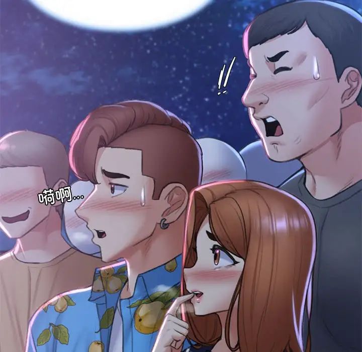 危险同学会第15話