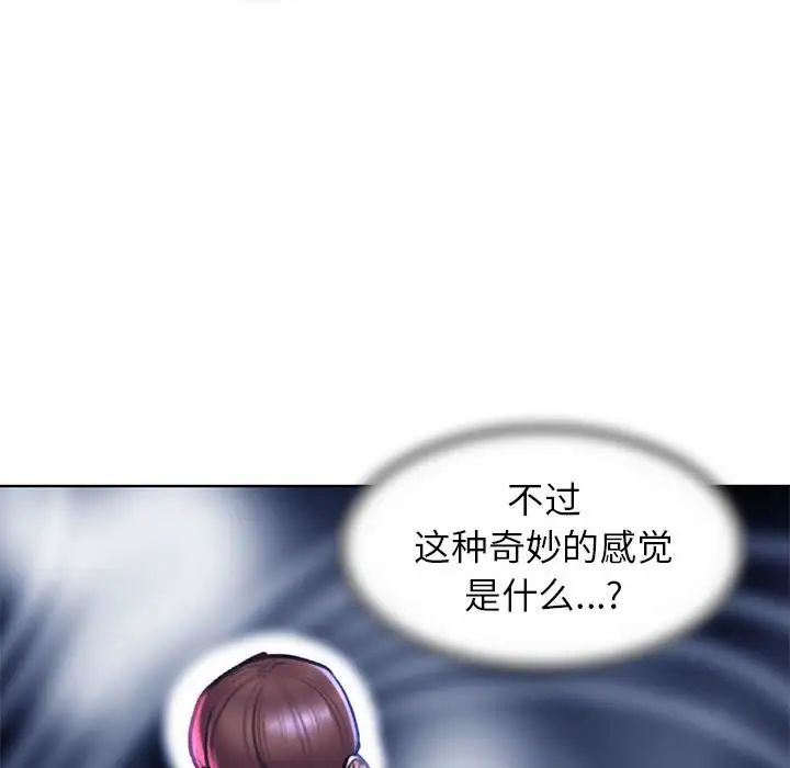 危险同学会第15話