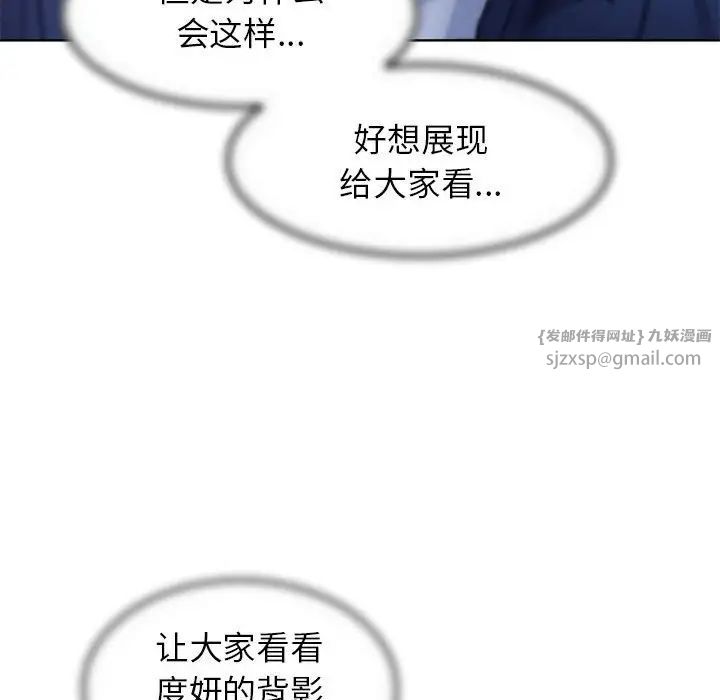 危险同学会第15話