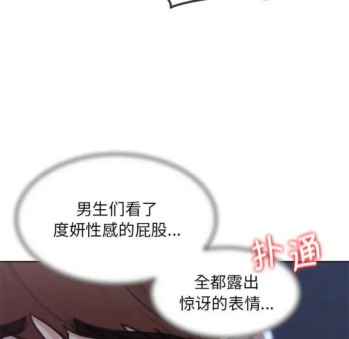 危险同学会第15話