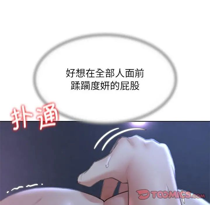 危险同学会第15話