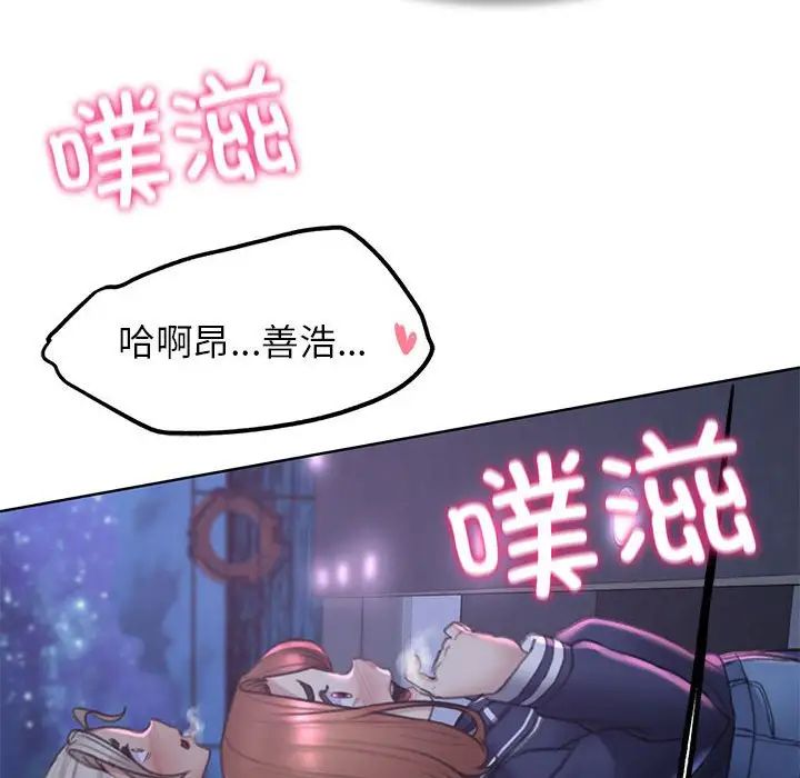 危险同学会第15話