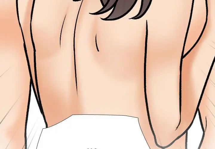 同事换换爱第164話