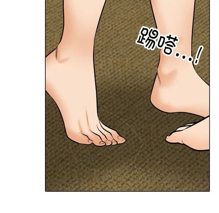 同事换换爱第164話