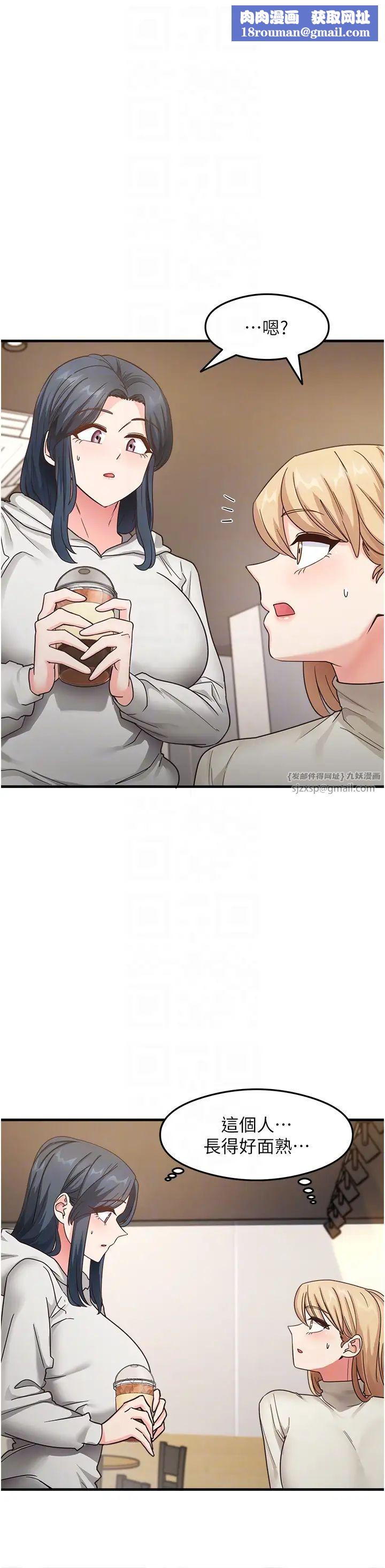 尻试之神学习法第10话-傢里没人…进来吧