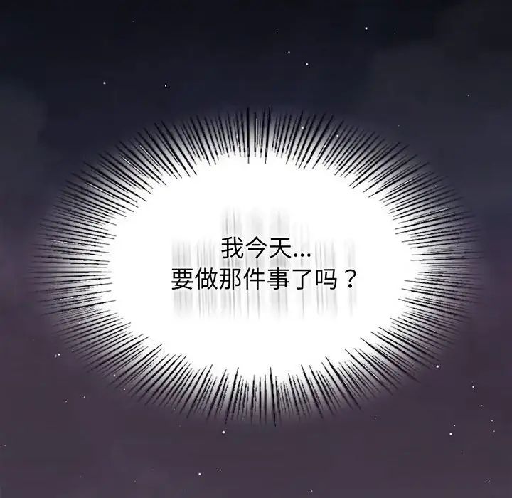 我靠升级逆袭成为大师第1话