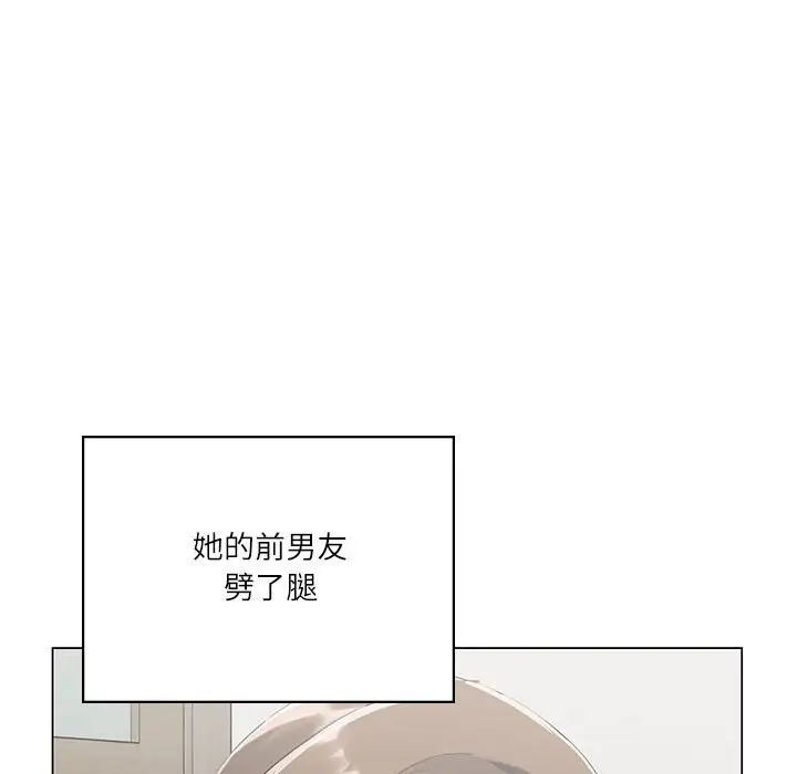 我靠升级逆袭成为大师第1话