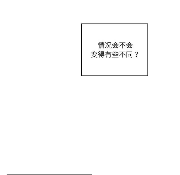 我靠升级逆袭成为大师第1话