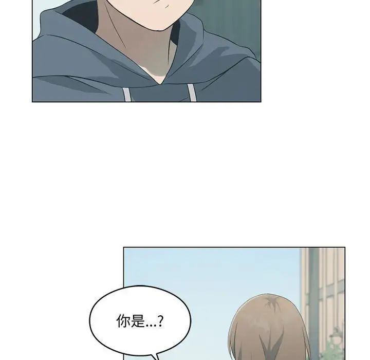 我靠升级逆袭成为大师第1话