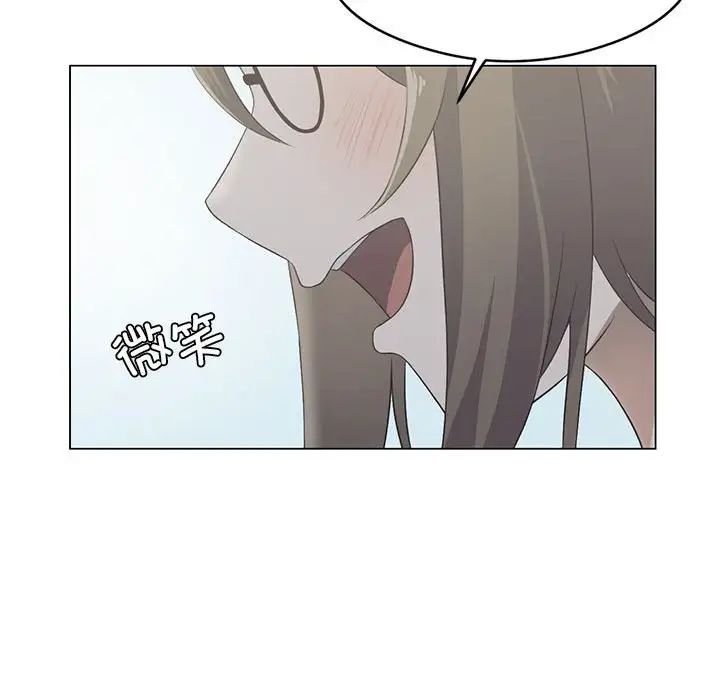 我靠升级逆袭成为大师第1话