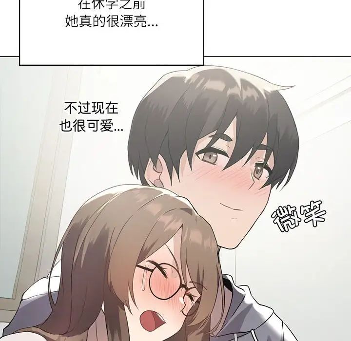 我靠升级逆袭成为大师第1话