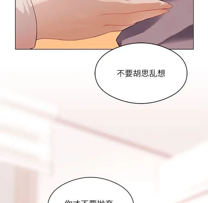 我靠升级逆袭成为大师第1话