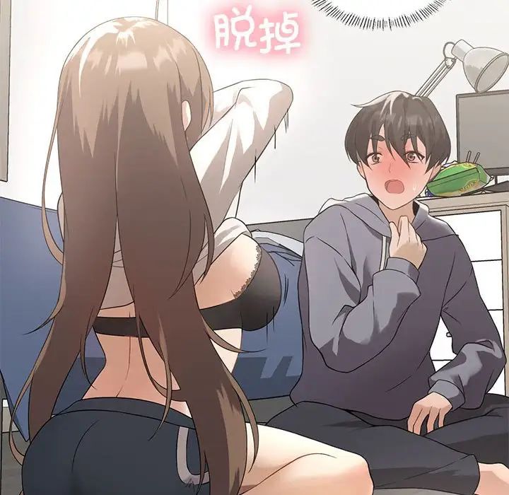 我靠升级逆袭成为大师第1话