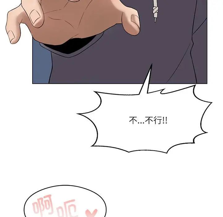 我靠升级逆袭成为大师第1话
