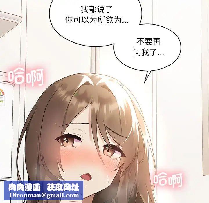 我靠升级逆袭成为大师第1话