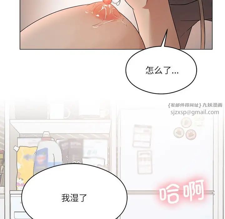 我靠升级逆袭成为大师第1话