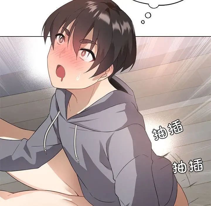 我靠升级逆袭成为大师第1话