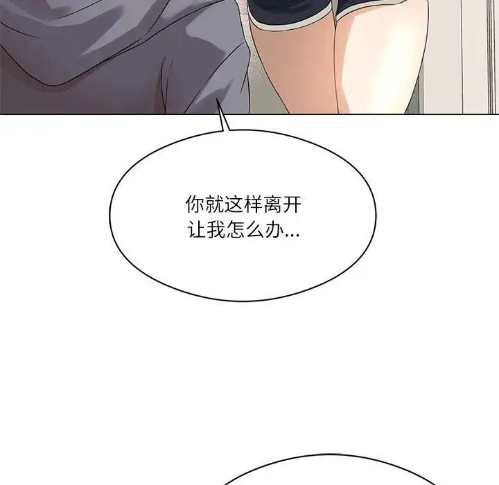 我靠升级逆袭成为大师第1话