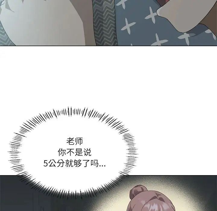 我靠升级逆袭成为大师第1话