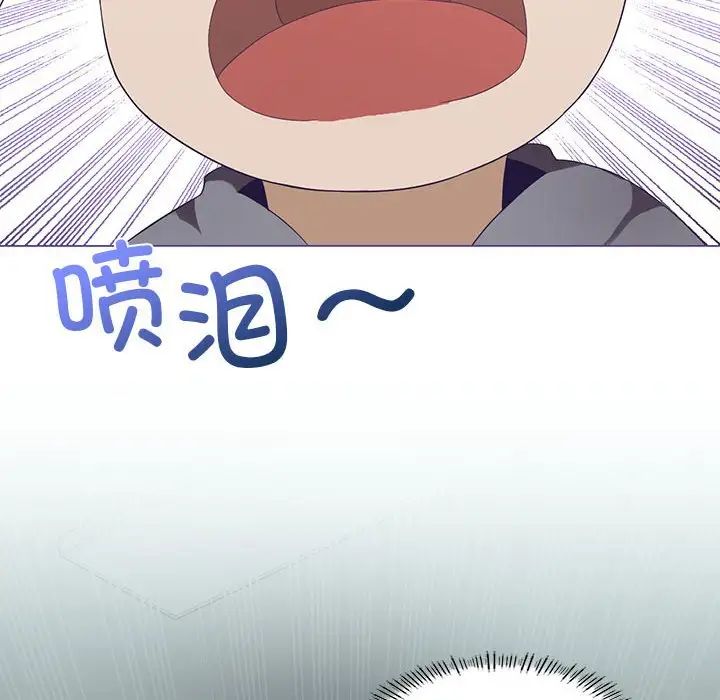 我靠升级逆袭成为大师第1话