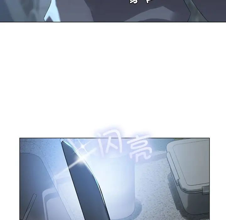 我靠升级逆袭成为大师第1话