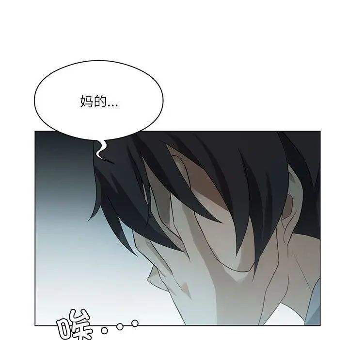 我靠升级逆袭成为大师第1话