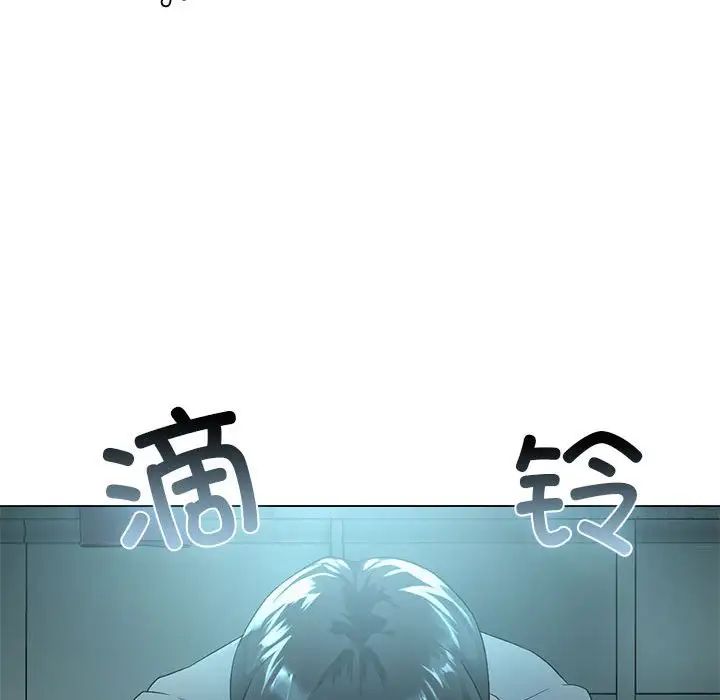 我靠升级逆袭成为大师第1话