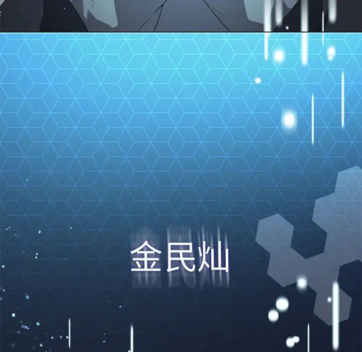 我靠升级逆袭成为大师第1话