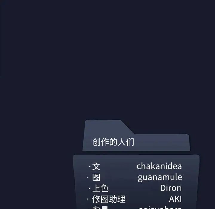 我靠升级逆袭成为大师第1话