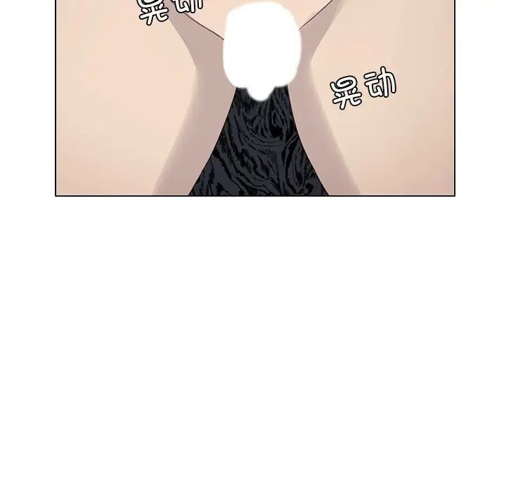 我靠升级逆袭成为大师第2話