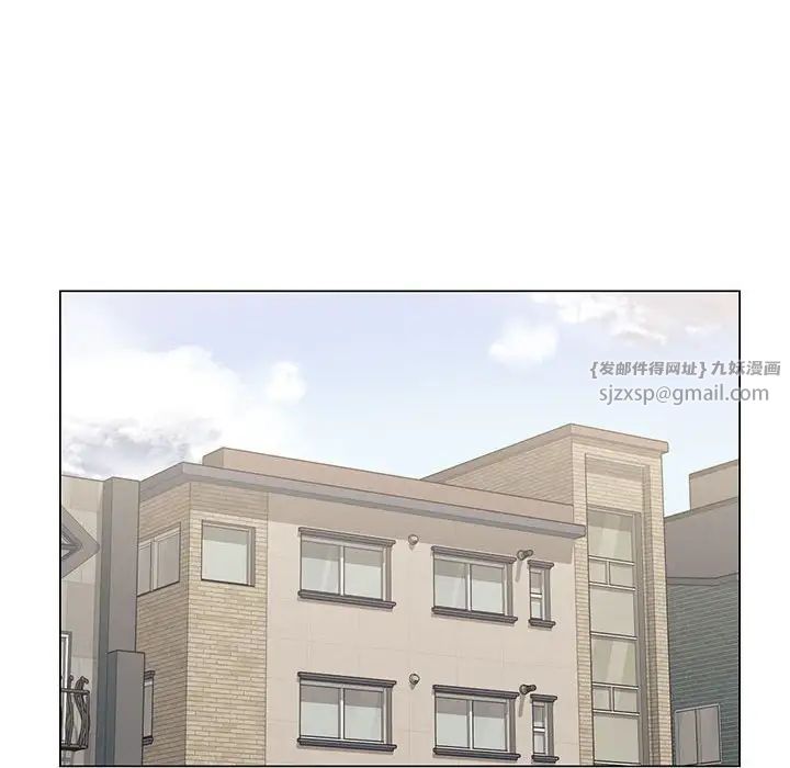 我靠升级逆袭成为大师第2话