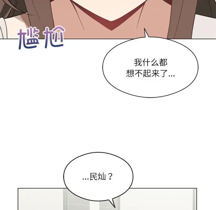 我靠升级逆袭成为大师第2话