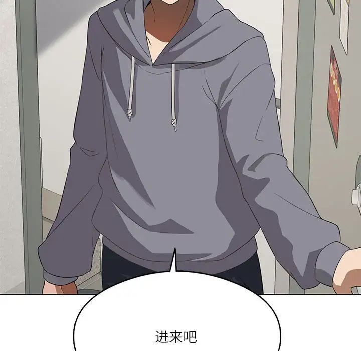 我靠升级逆袭成为大师第2话