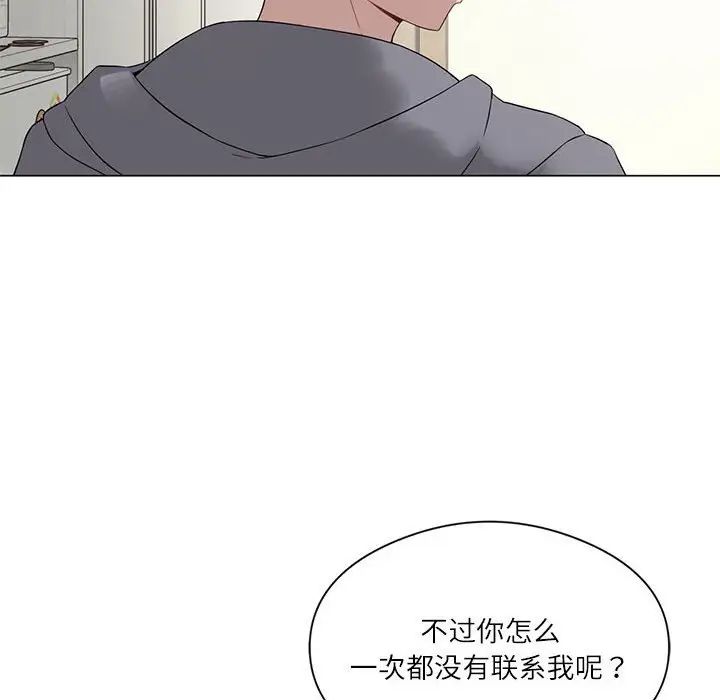 我靠升级逆袭成为大师第2话