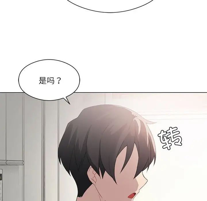 我靠升级逆袭成为大师第2話