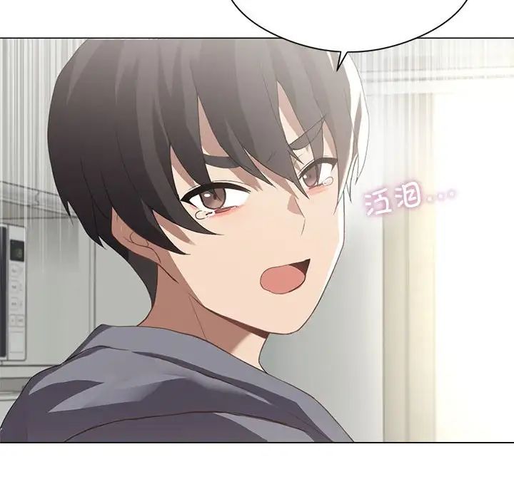 我靠升级逆袭成为大师第2話