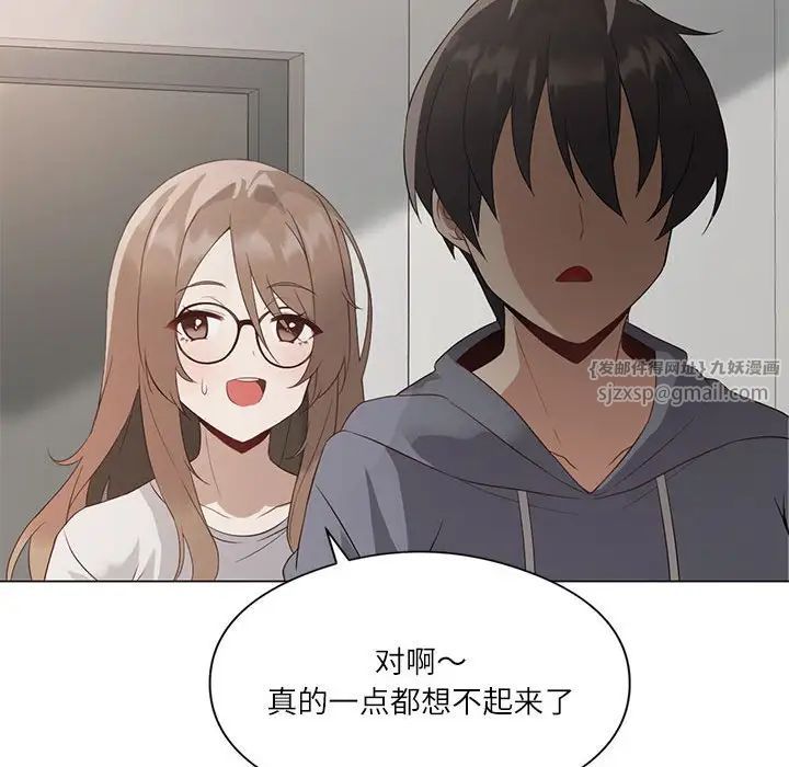 我靠升级逆袭成为大师第2话