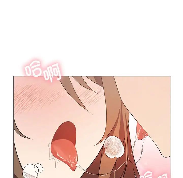 我靠升级逆袭成为大师第2话