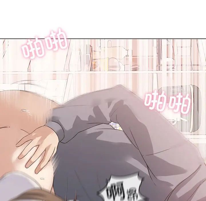 我靠升级逆袭成为大师第2话