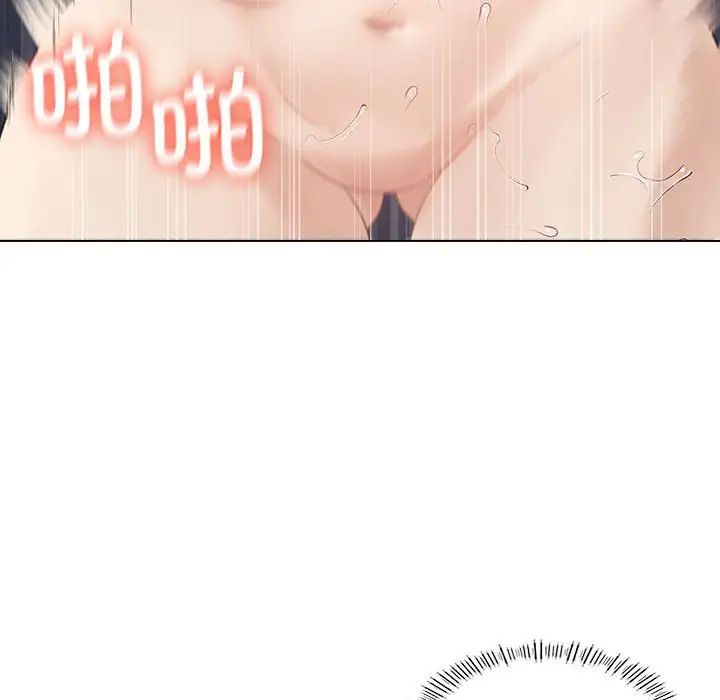 我靠升级逆袭成为大师第2话