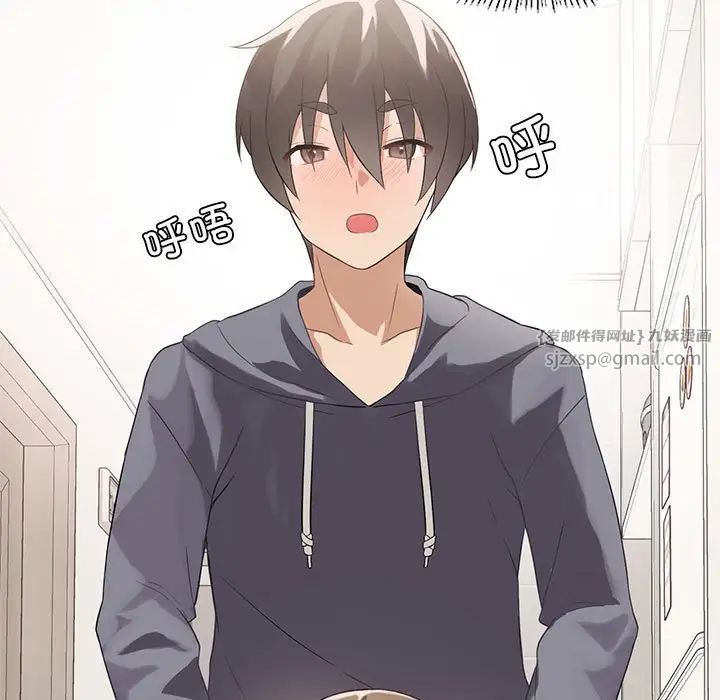 我靠升级逆袭成为大师第2话