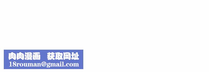 我靠升级逆袭成为大师第2话