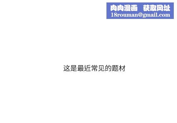 我靠升级逆袭成为大师第3话