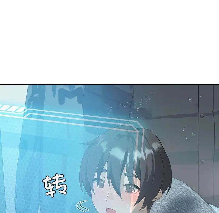 我靠升级逆袭成为大师第3話