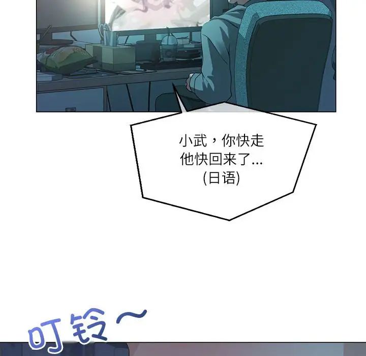 我靠升级逆袭成为大师第3话