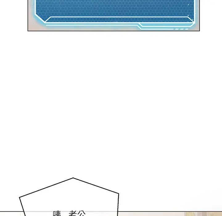 我靠升级逆袭成为大师第3话