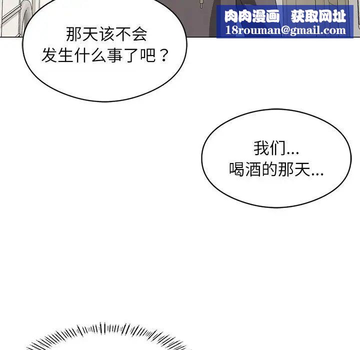 我靠升级逆袭成为大师第3话